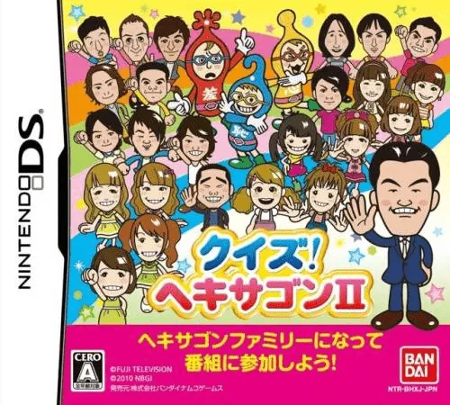 Quiz! Hexagon II (Japan)